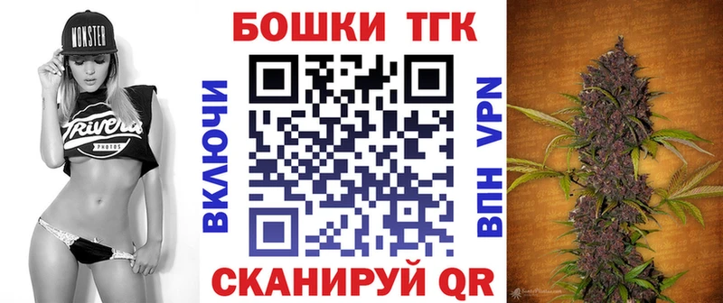Наркошоп купить Cocaine  Меф мяу мяу  Каннабис  Темрюк