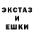 Ecstasy 280мг Duni Indrati