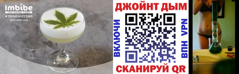 Купить где  Темрюк  Еда ТГК марихуана 