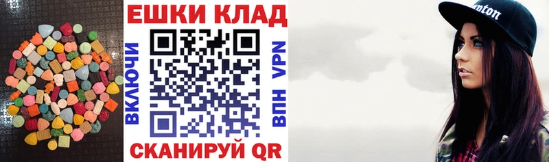 Экстази louis Vuitton  Купить  Темрюк 