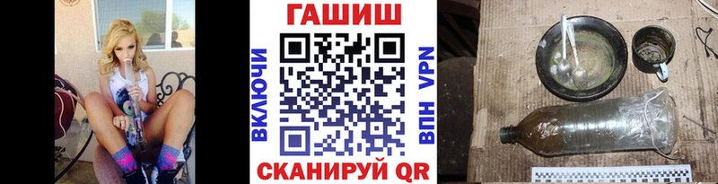 ГАШ ice o lator  Купить закладки  Темрюк 