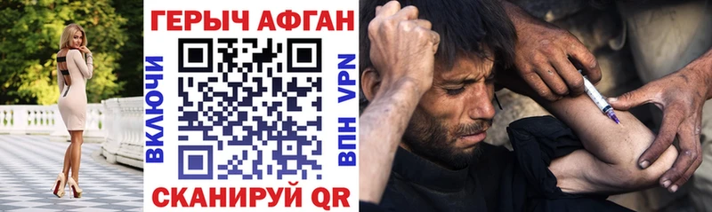 Купить  Темрюк  ГЕРОИН гречка 