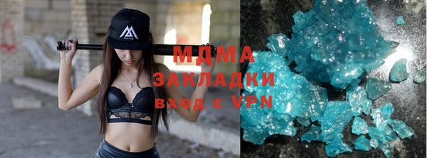 молекула духа Пестово