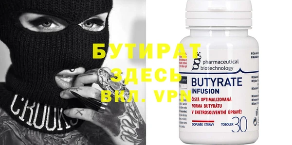 трава Пересвет