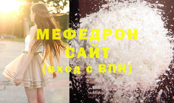 мет Переславль-Залесский