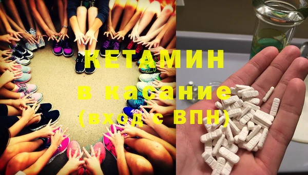 молекула духа Пестово