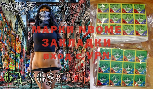 мет Переславль-Залесский