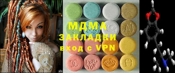 молекула духа Пестово