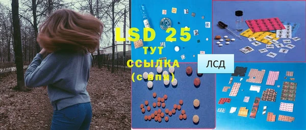 мет Переславль-Залесский