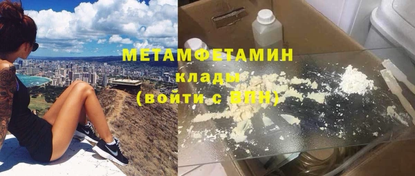 мет Переславль-Залесский