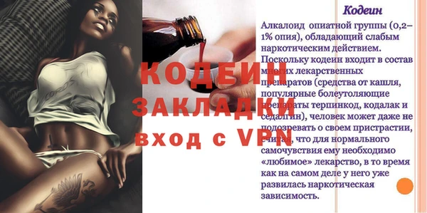 мет Переславль-Залесский