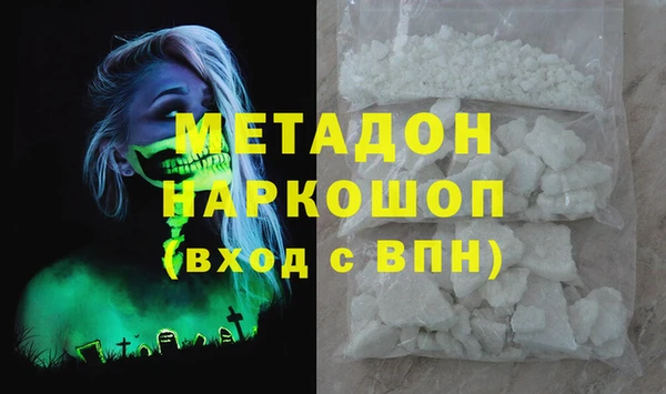 молекула духа Пестово