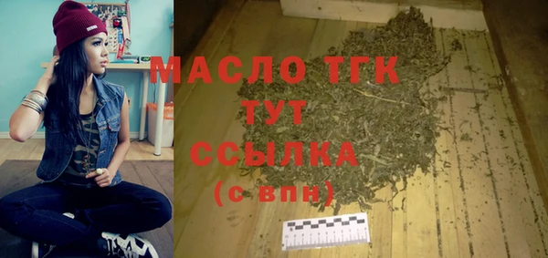 мет Переславль-Залесский
