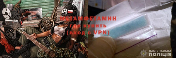 мет Переславль-Залесский