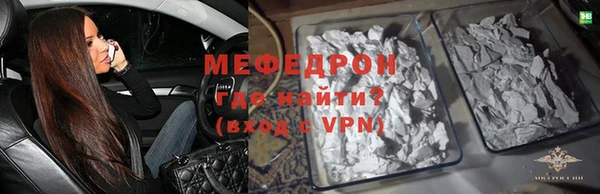 мет Переславль-Залесский