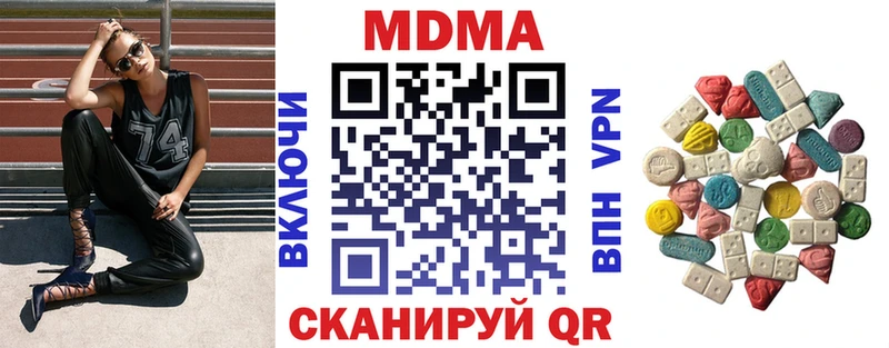Купить где  Темрюк  MDMA VHQ 
