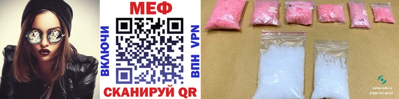 Купить  Темрюк  Мефедрон кристаллы 