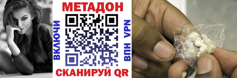 Купить где  Темрюк  МЕТАДОН белоснежный 