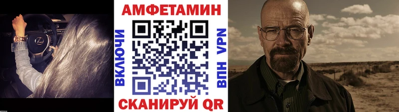 Купить закладки  Темрюк  Первитин мет 