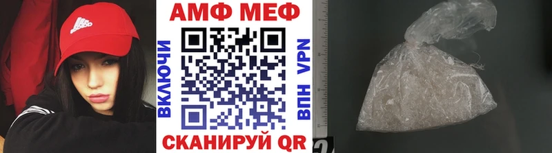 МЕТАМФЕТАМИН витя Темрюк